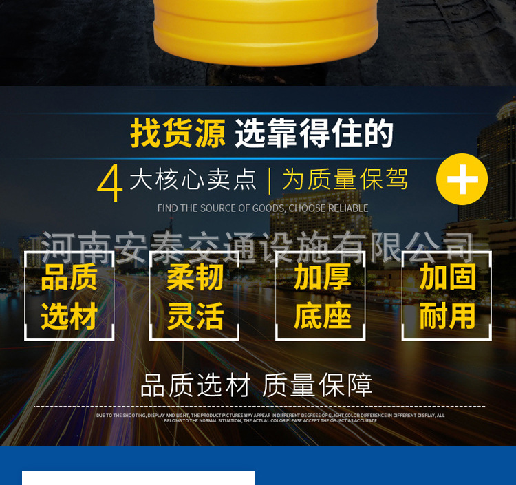 new-防撞桶-详情页_02